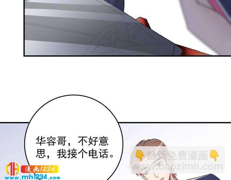 第34话  总裁来抓人(1/3)-第34话