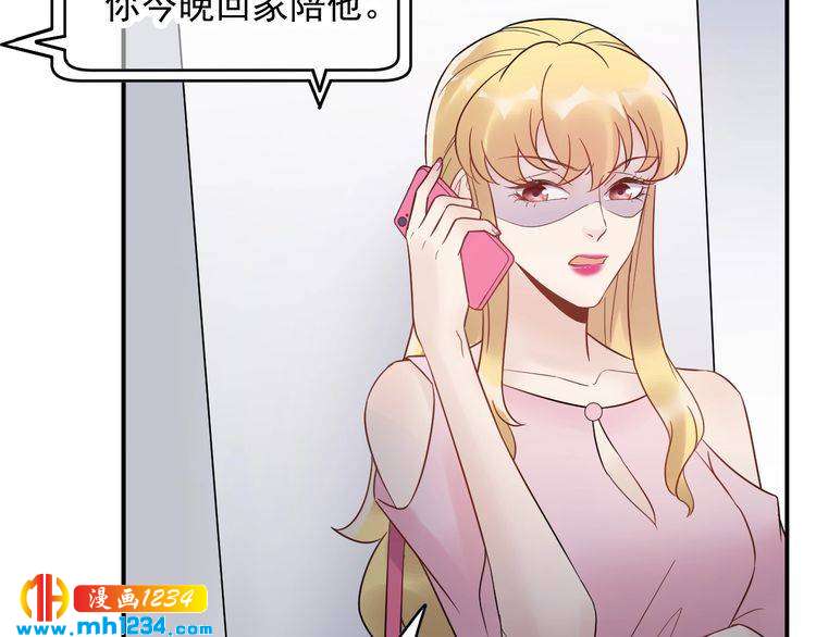 第34话  总裁来抓人(1/3)-第34话