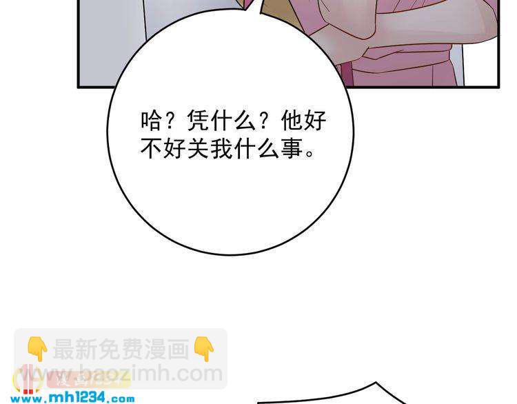 第34话  总裁来抓人(1/3)-第34话