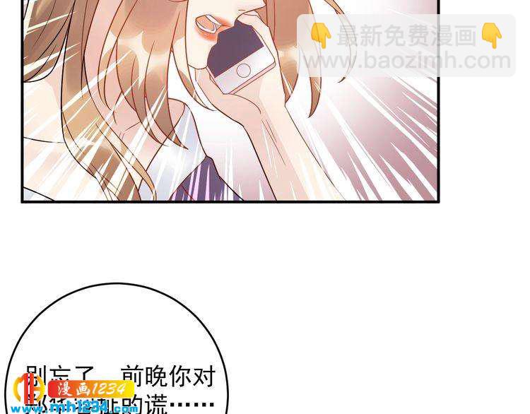 第34话  总裁来抓人(1/3)-第34话