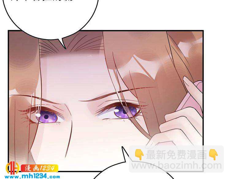 第34话  总裁来抓人(1/3)-第34话