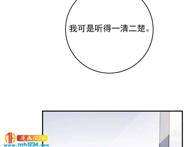 第34话  总裁来抓人(1/3)-第34话