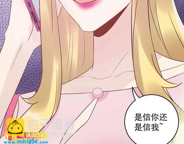 第34话  总裁来抓人(1/3)-第34话