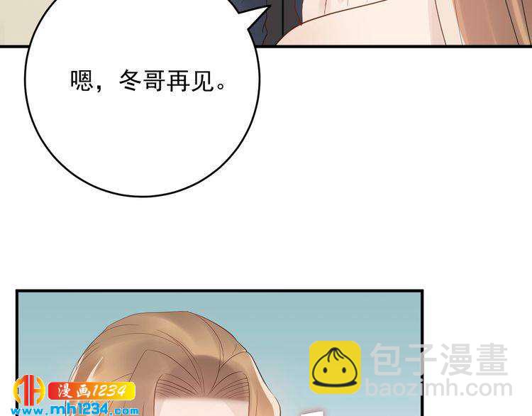 第34话  总裁来抓人(1/3)-第34话