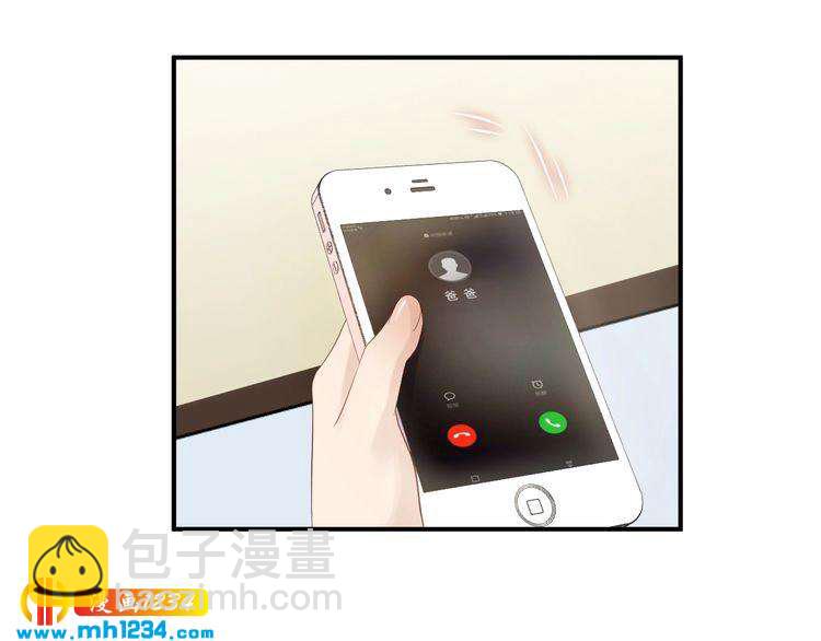 第34话  总裁来抓人(1/3)-第34话