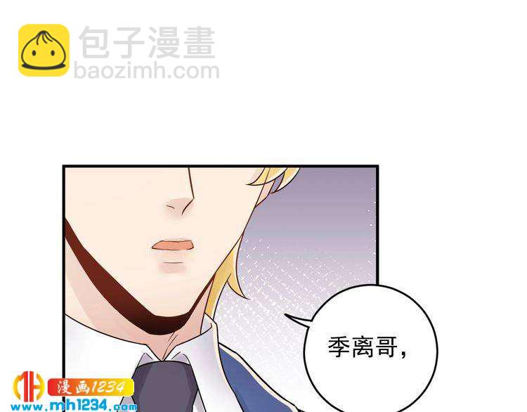 第36话 眼里只有她(1/3)-第36话