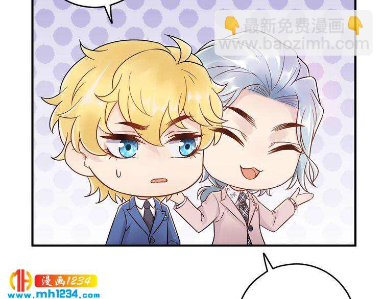 第36话 眼里只有她(1/3)-第36话