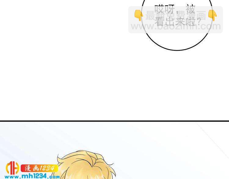 第36话 眼里只有她(1/3)-第36话