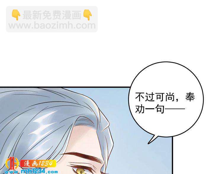 第36话 眼里只有她(1/3)-第36话