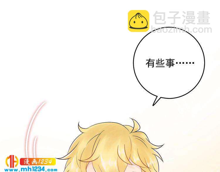 第36话 眼里只有她(1/3)-第36话