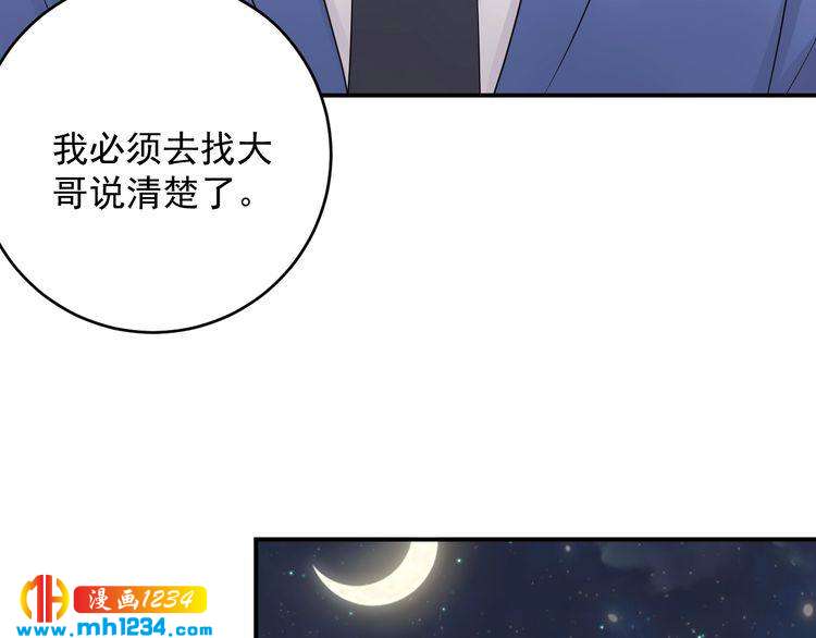 第36话 眼里只有她(1/3)-第36话