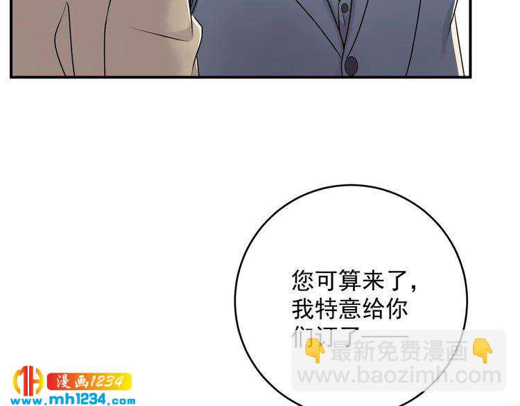 第36话 眼里只有她(1/3)-第36话