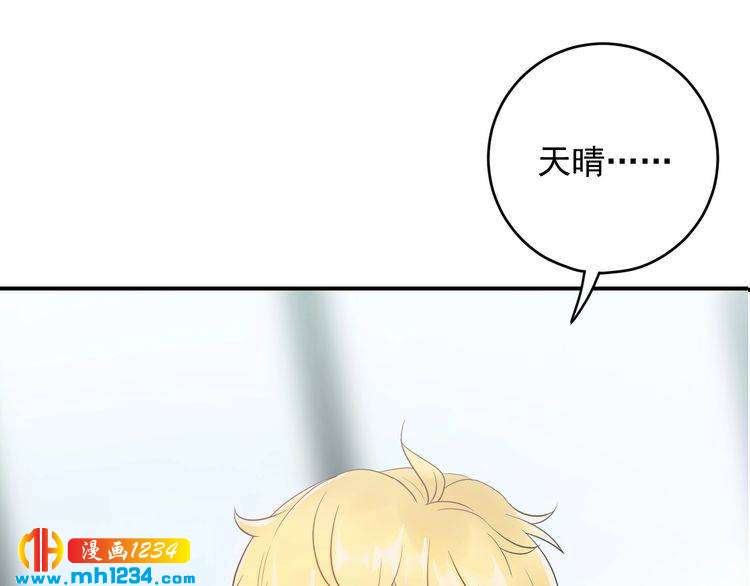 第36话 眼里只有她(1/3)-第36话