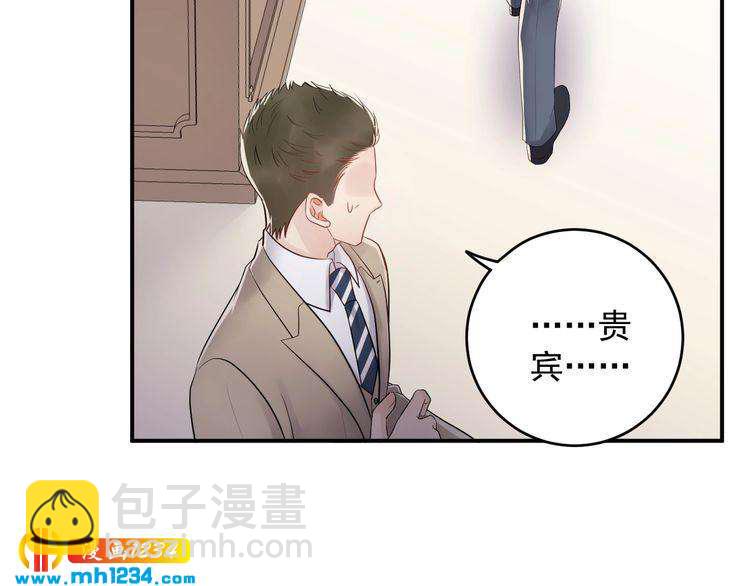 第36话 眼里只有她(1/3)-第36话