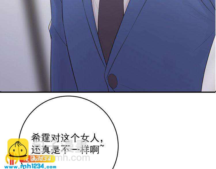 第36话 眼里只有她(1/3)-第36话