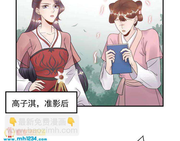 第38话 试戏(1/2)-第38话