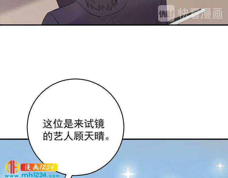 第38话 试戏(1/2)-第38话