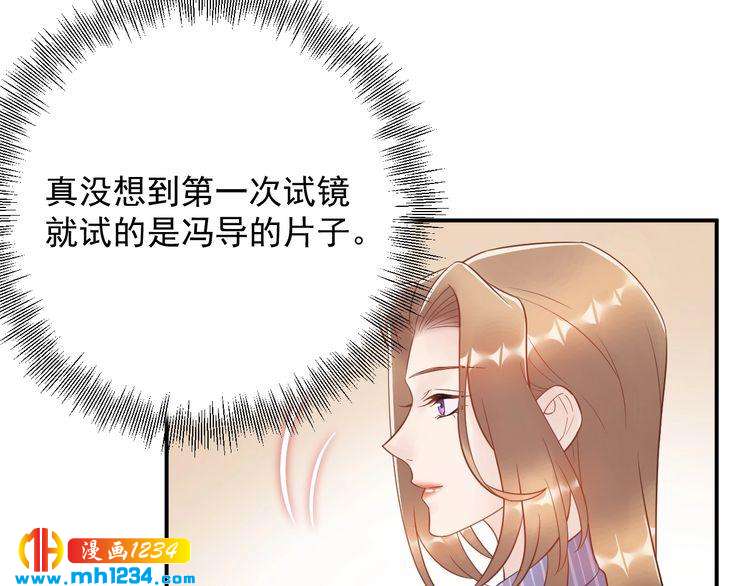 第38话 试戏(1/2)-第38话