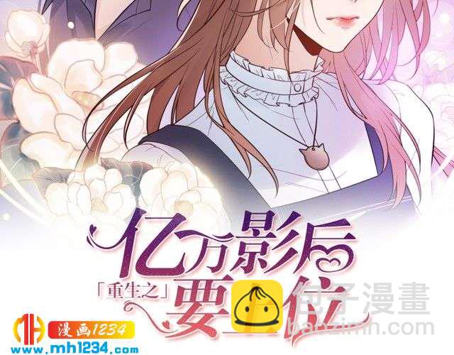 第38话 试戏(1/2)-第38话