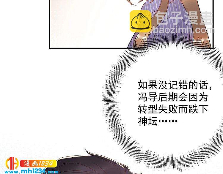 第38话 试戏(1/2)-第38话