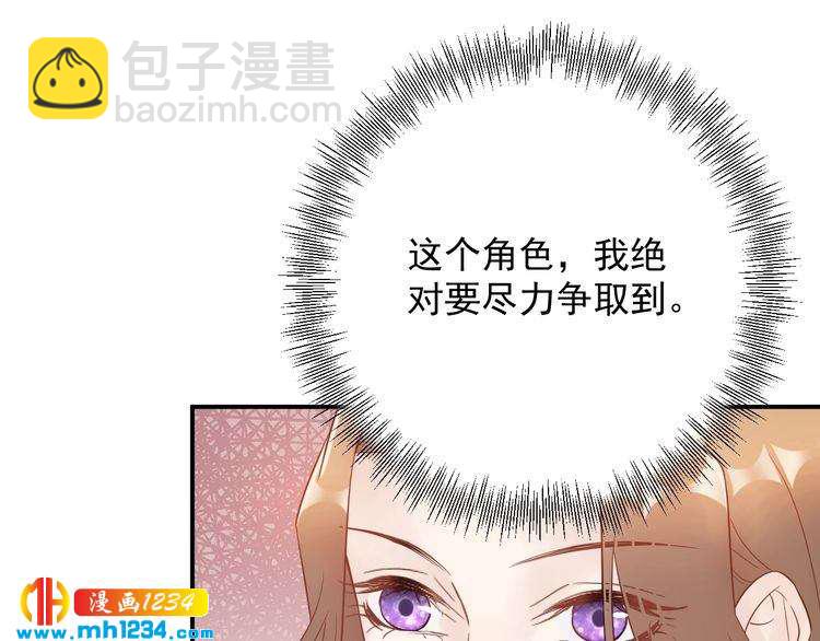 第38话 试戏(1/2)-第38话