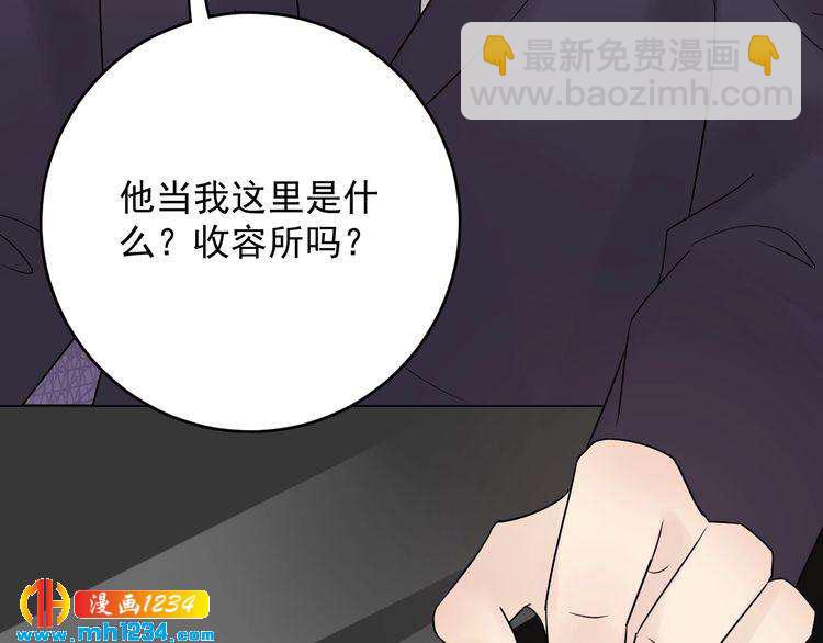 第38话 试戏(1/2)-第38话