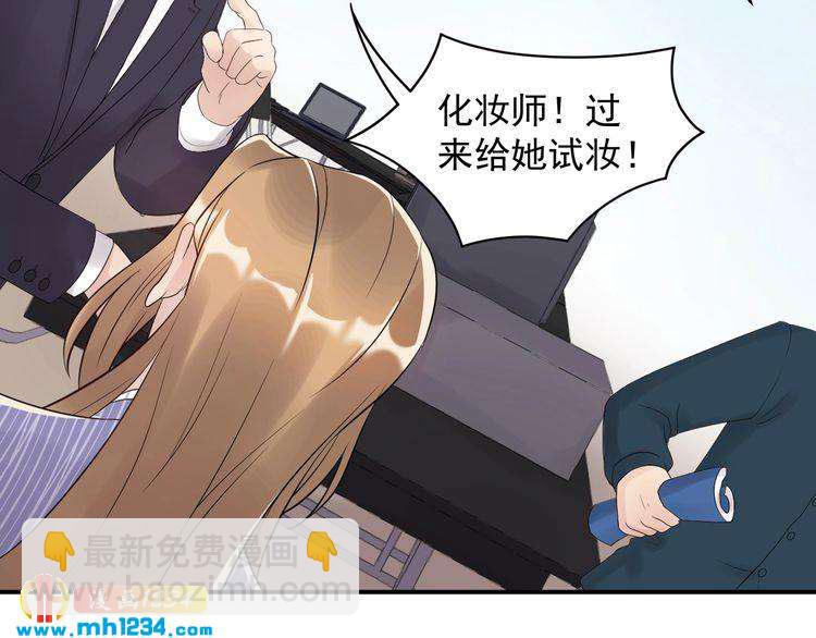 第38话 试戏(1/2)-第38话