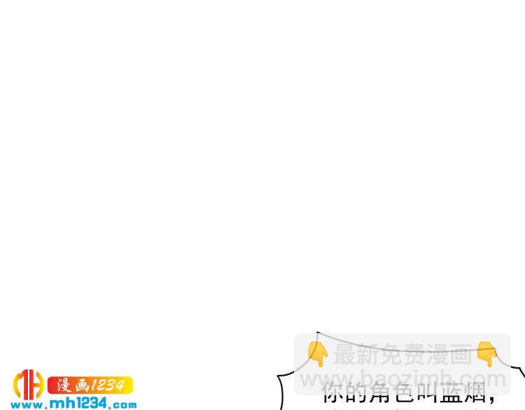 第38话 试戏(1/2)-第38话
