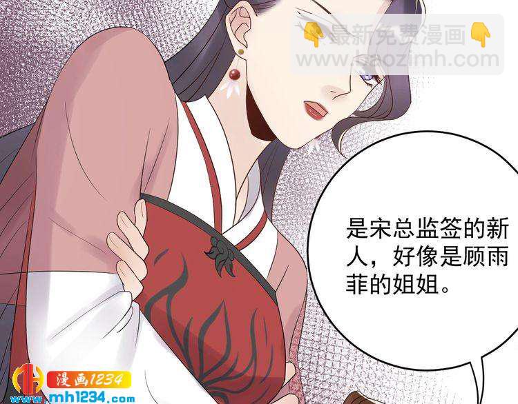 第38话 试戏(1/2)-第38话