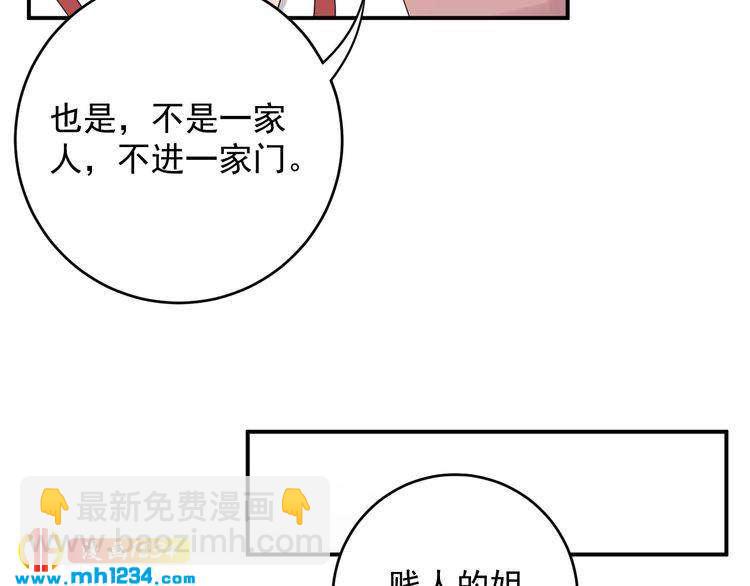第38话 试戏(1/2)-第38话