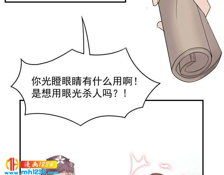 第38话 试戏(1/2)-第38话