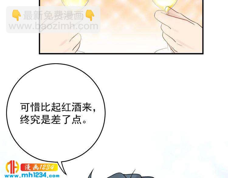 第40话 你会毁了她(1/2)-第40话