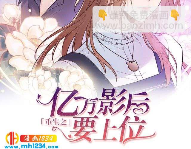 第40话 你会毁了她(1/2)-第40话