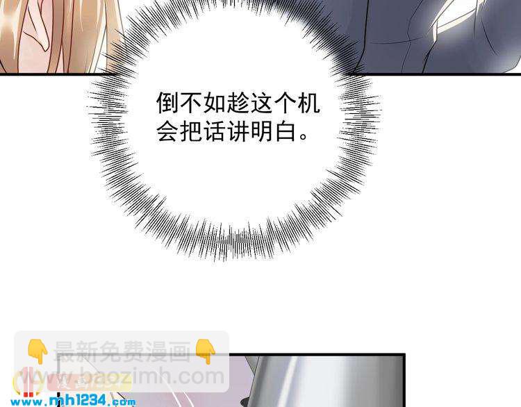 第40话 你会毁了她(1/2)-第40话