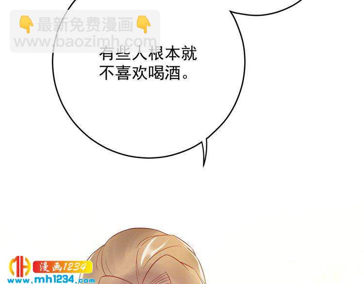 第40话 你会毁了她(1/2)-第40话