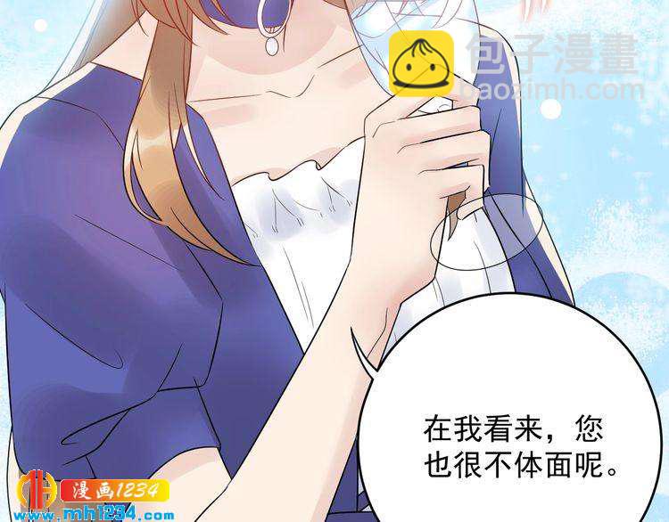 第40话 你会毁了她(1/2)-第40话