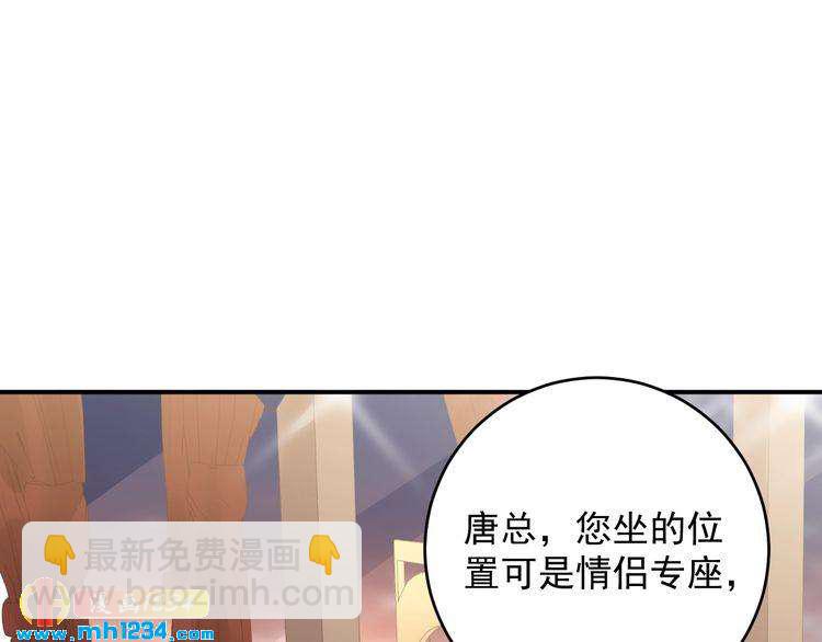 第40话 你会毁了她(1/2)-第40话