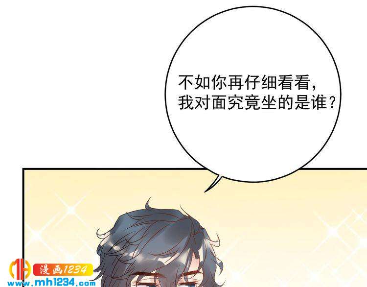 第40话 你会毁了她(1/2)-第40话