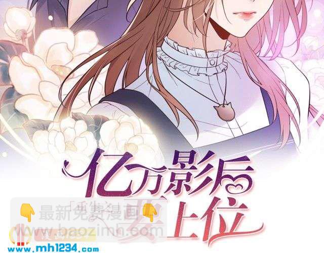 第42话  发现闺蜜男友出轨？(1/3)-第42话