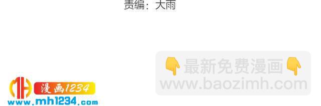 第42话  发现闺蜜男友出轨？(1/3)-第42话