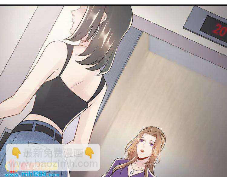 第42话  发现闺蜜男友出轨？(1/3)-第42话