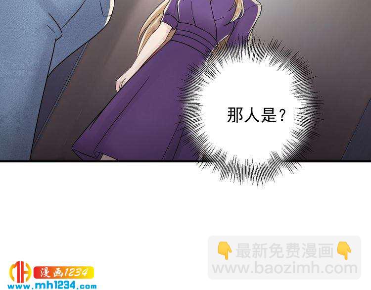 第42话  发现闺蜜男友出轨？(1/3)-第42话