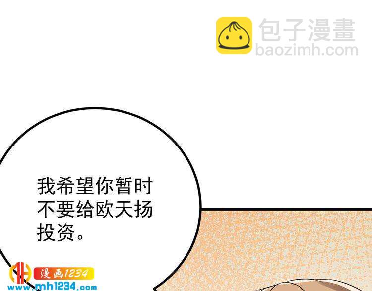 第44话 一个吻(1/3)-第44话