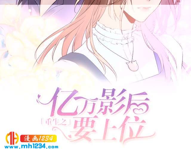 第44话 一个吻(1/3)-第44话