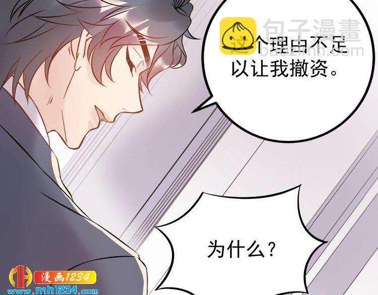 第44话 一个吻(1/3)-第44话