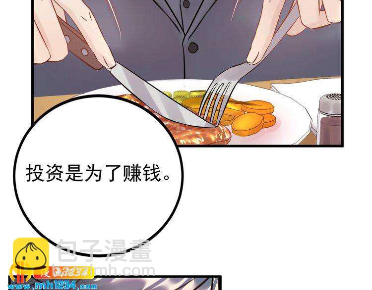 第44话 一个吻(1/3)-第44话