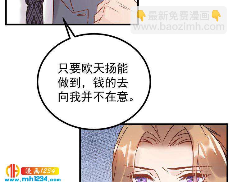 第44话 一个吻(1/3)-第44话