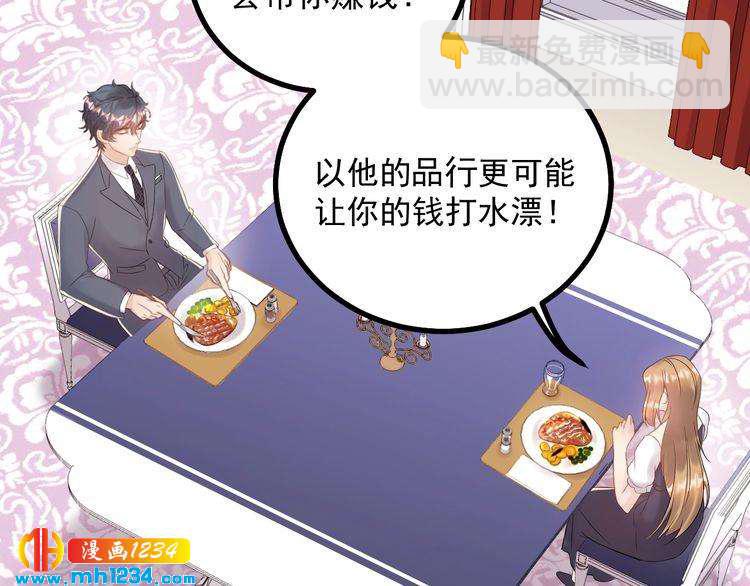 第44话 一个吻(1/3)-第44话