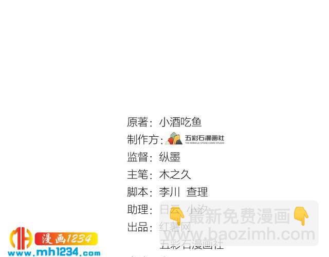 第44话 一个吻(1/3)-第44话