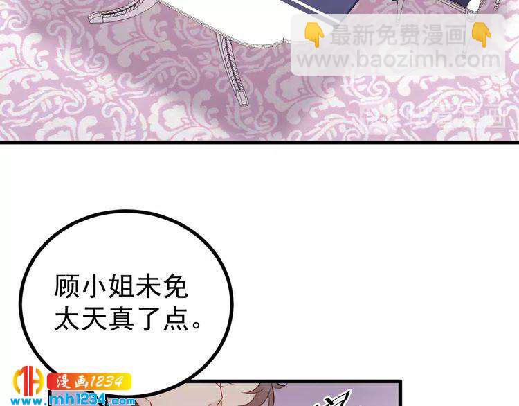 第44话 一个吻(1/3)-第44话